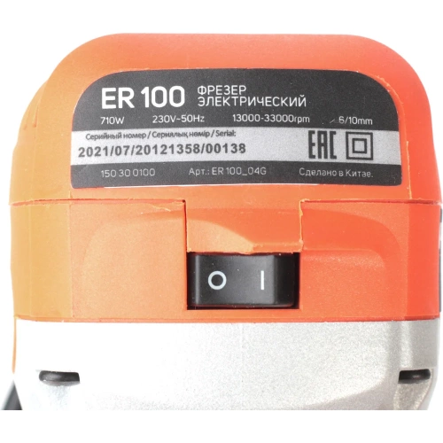 Фрезер электрический Patriot ER 100, 710 Вт, цанги 6/8 мм 150300100 фото 10 Фрезер электрический Patriot ER 100, 710 Вт, цанги 6/8 мм 150300100 фото 10