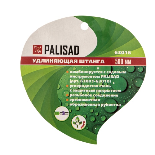 Удлинняющая рукоятка, 500 мм, стальная, для арт. 63001 - 63010, Connect, Palisad фото 5