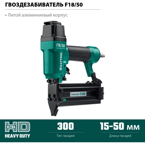 Пневматический нейлер KRAFTOOL гвозди тип 300, 20-50 мм 31961 фото 4