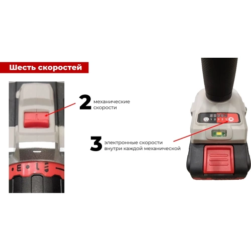 Дрель-шуруповерт аккумуляторная CROWN CT21128HMX-2 BMC фото 5 Дрель-шуруповерт аккумуляторная CROWN CT21128HMX-2 BMC фото 5