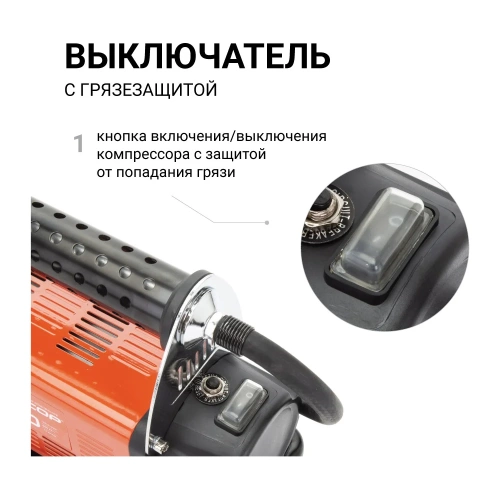 Автомобильный компрессор Агрессор металлический, 12 В, 600 Вт, 160 л/мин, переходники для накачки лодок, сумка AGR-160 фото 7 Автомобильный компрессор Агрессор металлический, 12 В, 600 Вт, 160 л/мин, переходники для накачки лодок, сумка AGR-160 фото 7