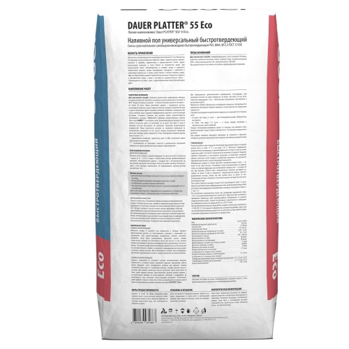 Пол наливной Dauer Platter Self 55 Eco универсальный быстротвердеющий 20 кг фото 4