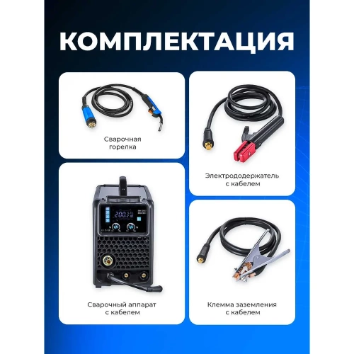 Сварочный полуавтомат Оберон RM 200 Rover SD2201 фото 8