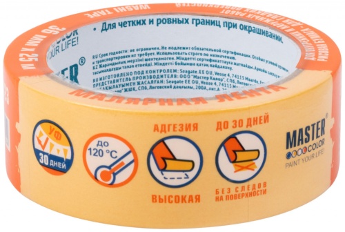 Лента малярная Master Color 30-6123 золотистая 36 мм 25 м фото 3