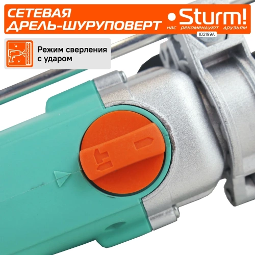 Ударная дрель Sturm ID2199A фото 5 Ударная дрель Sturm ID2199A фото 5