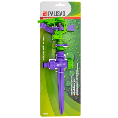 Разбрызгиватель, АБС-пластик, импульсный, с регулировкой угла горизонт распыления до 26 м Palisad фото 5