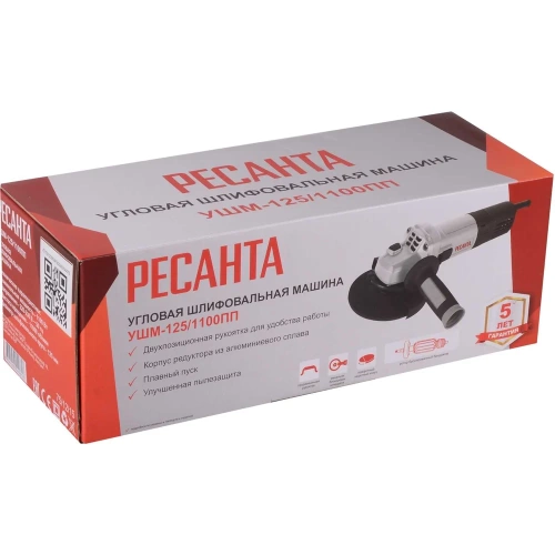 Углошлифовальная машина Ресанта УШМ-125/1100 ПП 75/12/15 фото 10 Углошлифовальная машина Ресанта УШМ-125/1100 ПП 75/12/15 фото 10