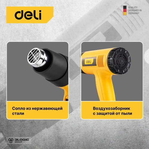 Термопистолет/технический фен DELI DL391201 2000Вт 103016 фото 6