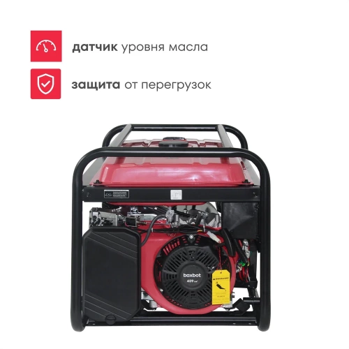 Генератор бензиновый Boxbot BGA 8000E с электростартом + АВР 902210.BGA-8000E-2 фото 8