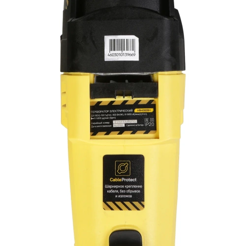 Перфоратор Hanskonner SDS-Plus HRH0828H фото 10 Перфоратор Hanskonner SDS-Plus HRH0828H фото 10