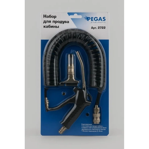 Набор для продува кабины грузового транспорта Pegas pneumatic 6 мм, 3 предмета: продувочный пистолет, шланг, фитинг 2722