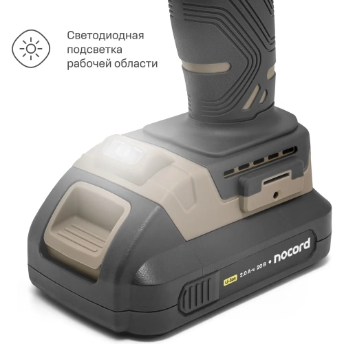 Аккумуляторная бесщеточная дрель-шуруповерт Nocord 20В, 2x2 А·ч Li-Ion, 60 нм, в кейсе 901068.NBD-20.2.20.A60-2 фото 9 Аккумуляторная бесщеточная дрель-шуруповерт Nocord 20В, 2x2 А·ч Li-Ion, 60 нм, в кейсе 901068.NBD-20.2.20.A60-2 фото 9