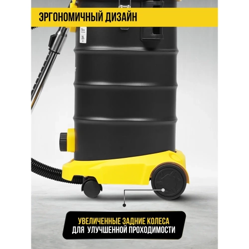 Пылесос строительный Kolner 35л, KVC 35L-FS, 19кПа, 1500Вт, 33л/с 8040400096 фото 5 Пылесос строительный Kolner 35л, KVC 35L-FS, 19кПа, 1500Вт, 33л/с 8040400096 фото 5