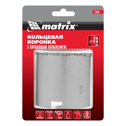 Кольцевая коронка с карбидным напылением, 73 мм Matrix фото 7