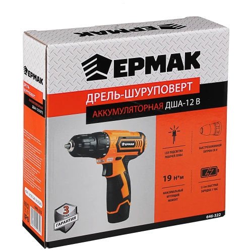 Аккумуляторная дрель-шуруповерт ЕРМАК ДША-12В 646-322 фото 8 Аккумуляторная дрель-шуруповерт ЕРМАК ДША-12В 646-322 фото 8