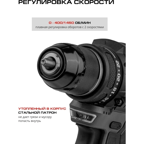 Аккумуляторная дрель-шуруповерт Ставр 12V, BL, 32/14 Нм, Stavr SDD 12BL-2K, БЗП 10мм металл, 0-400/1450 об/мин 9020100403 фото 9 Аккумуляторная дрель-шуруповерт Ставр 12V, BL, 32/14 Нм, Stavr SDD 12BL-2K, БЗП 10мм металл, 0-400/1450 об/мин 9020100403 фото 9