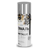 Эмаль аэрозольная Лакра Metallic эффект хром 318 520 мл