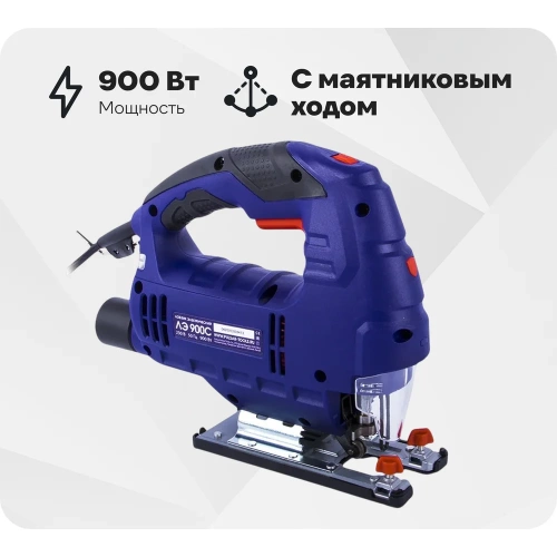 Электрический лобзик ПУЛЬСАР ЛЭ 900С 792-599 Электрический лобзик ПУЛЬСАР ЛЭ 900С 792-599