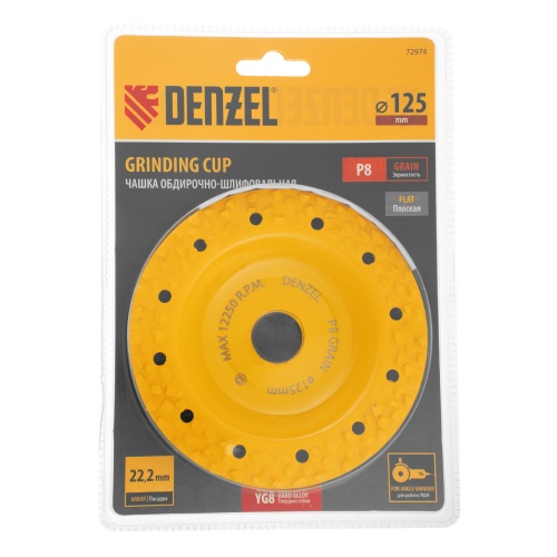 Чашка твёрдосплавная зачистная,125 мм, Плоская, крупное зерно #8// Denzel фото 6
