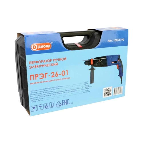 Электрический ручной перфоратор ДИОЛД ПРЭГ-26-01 10051190 фото 10