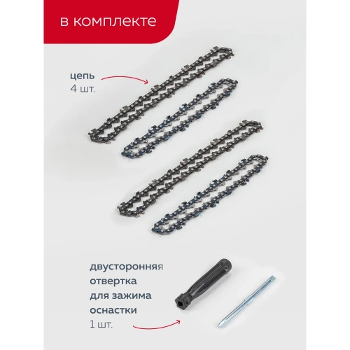 Цепная аккумуляторная пила Forcekraft 1 аккумулятор li-ion 20v, 2.0ah FK-CSR1018E(56942) фото 10 Цепная аккумуляторная пила Forcekraft 1 аккумулятор li-ion 20v, 2.0ah FK-CSR1018E(56942) фото 10