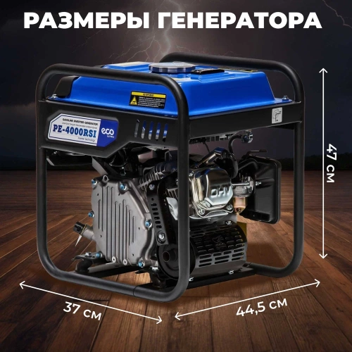 Бензиновый генератор ECO EC1561-7 фото 7