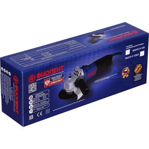 Углошлифовальная машина Фиолент МШУ2-9-125Э Ф0047 ИДФР298135002-03К1 фото 8