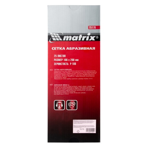 Сетка абразивная, P 100, 106 х 280 мм, 25 шт Matrix фото 5