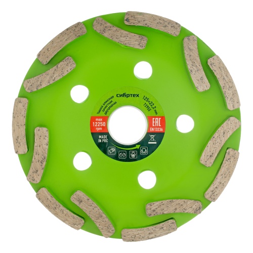 Чашка алмазная зачистная 125 мм, двухрядная Сибртех фото 3