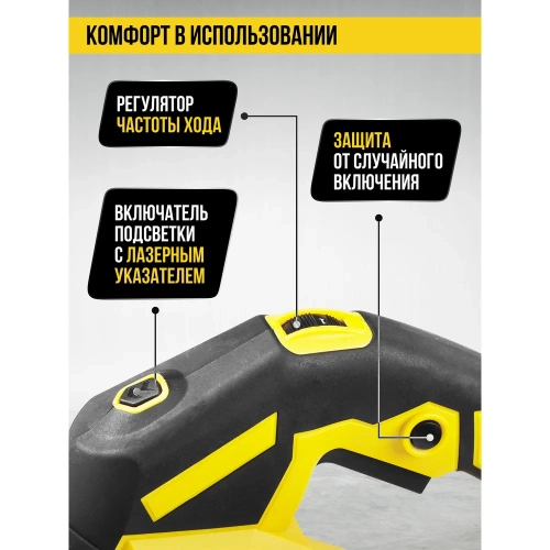 Лобзик KOLNER 850Вт, 55мм, KJS 850V, ход 18мм, 0-3000ход/мин 8031200266 фото 4