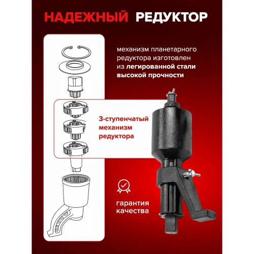 Гайковерт ручной с редуктором Forsage F-3411393(28723) фото 5 Гайковерт ручной с редуктором Forsage F-3411393(28723) фото 5