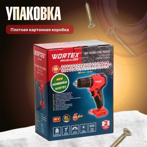 Аккумуляторная ударная дрель-шуруповерт WORTEX BD 2030-1 DLi в кор. ALL1 SOLO 1333423 фото 10