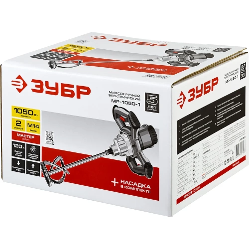 Строительный миксер Зубр МР-1050-1 фото 7 Строительный миксер Зубр МР-1050-1 фото 7