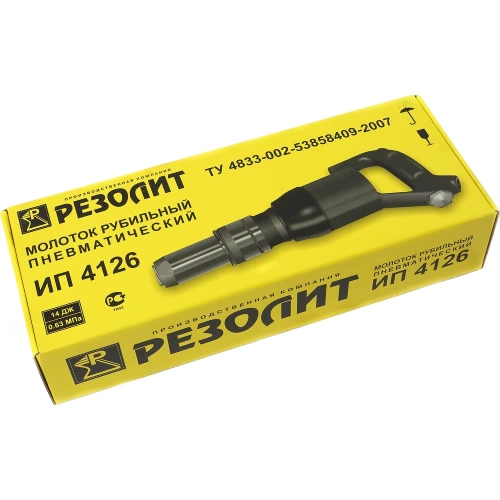 Рубильный молоток ООО ПК РЕЗОЛИТ ИП 4126 137282 фото 8