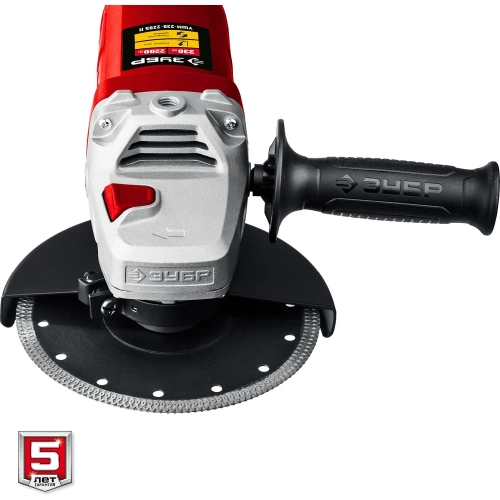 Углошлифовальная машина ЗУБР 230 мм, 2200 Вт УШМ-230-2205 П фото 9