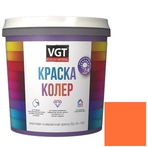 Колер-краска VGT ВД-АК-1180 оранжево-розовая 0,25 кг Колер-краска VGT ВД-АК-1180 оранжево-розовая 0,25 кг