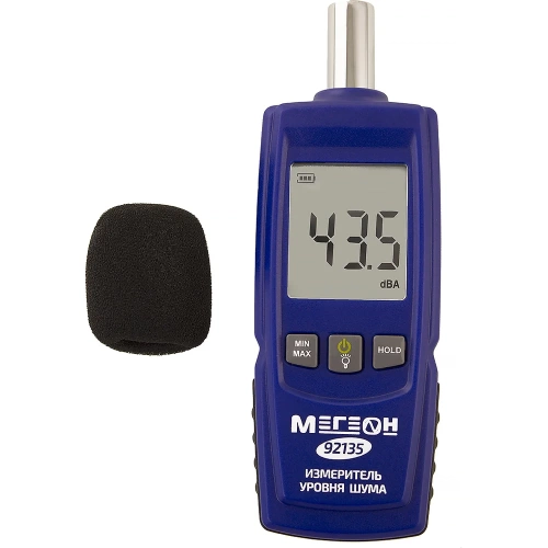 Цифровой шумомер МЕГЕОН 92135 к0000016877 фото 6
