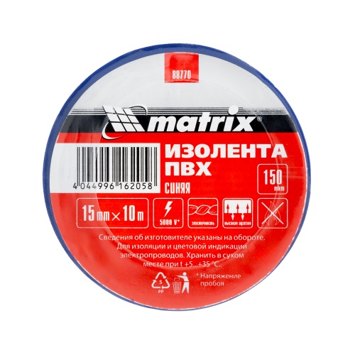 Изолента ПВХ, 15 мм х 10 м, синяя, 150 мкм Matrix фото 5