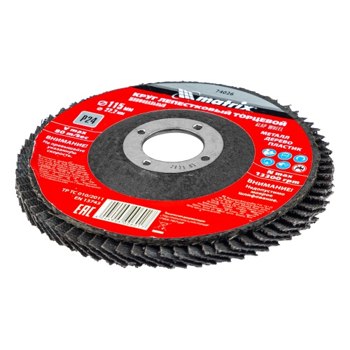 Круг лепестковый торцевой, P 24, 115 х 22,2 мм Matrix фото 3