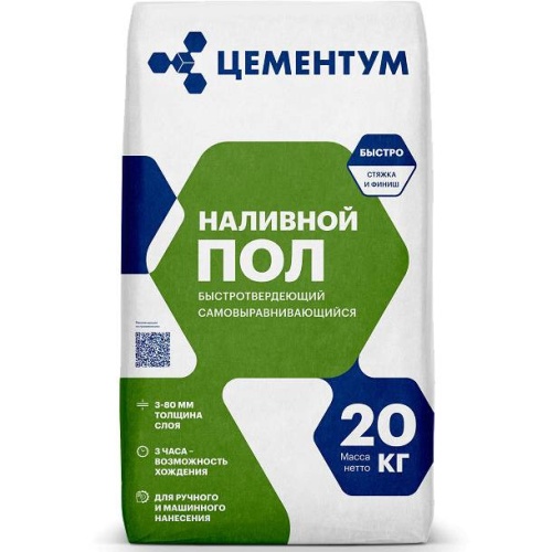 Пол наливной Цементум 20 кг