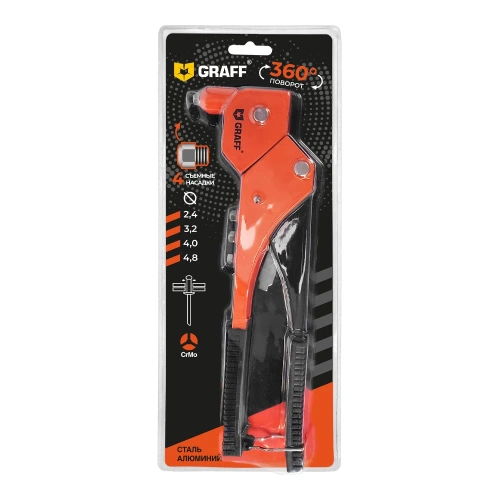 Заклепочник поворотный GRAFF МА1008 0-360, 290 мм 2401004 Заклепочник поворотный GRAFF МА1008 0-360, 290 мм 2401004