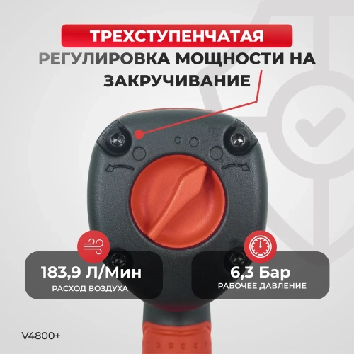 Пневматический ударный гайковерт HAZET с двойным ударным механизмом, Twin Hammer 1/2 1200 Нм VIGOR Германия v4800 фото 4 Пневматический ударный гайковерт HAZET с двойным ударным механизмом, Twin Hammer 1/2 1200 Нм VIGOR Германия v4800 фото 4