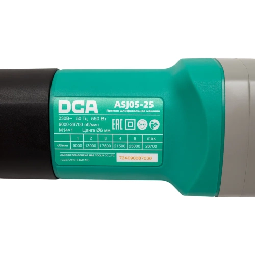 Прямая шлифовальная машина DCA ASJ05-25 фото 5 Прямая шлифовальная машина DCA ASJ05-25 фото 5