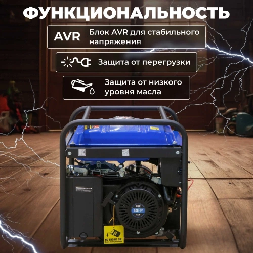 Бензиновый генератор ECO PE-7001RS фото 3