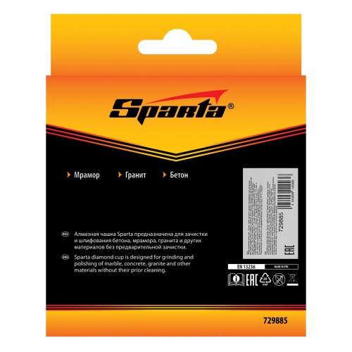 Чашка алмазная зачистная, 125 мм, турбо-сегмент Sparta фото 7 Чашка алмазная зачистная, 125 мм, турбо-сегмент Sparta фото 7