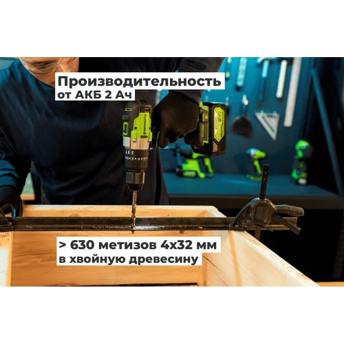 Дрель-шуруповерт ударная GreenWorks GD24DD60, 24V, б/щет, 0-450/0-1700 об/мин, 30/60Нм, 1x2Ач, ЗУ, кор 3704107VUA фото 10 Дрель-шуруповерт ударная GreenWorks GD24DD60, 24V, б/щет, 0-450/0-1700 об/мин, 30/60Нм, 1x2Ач, ЗУ, кор 3704107VUA фото 10