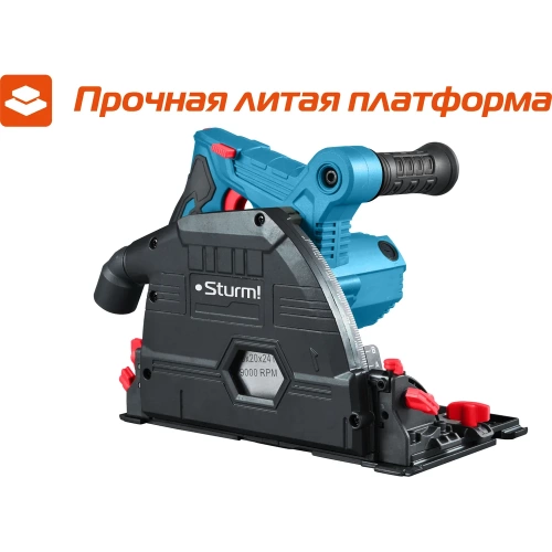 Пила циркулярная погружная Sturm CS51165PS фото 5 Пила циркулярная погружная Sturm CS51165PS фото 5