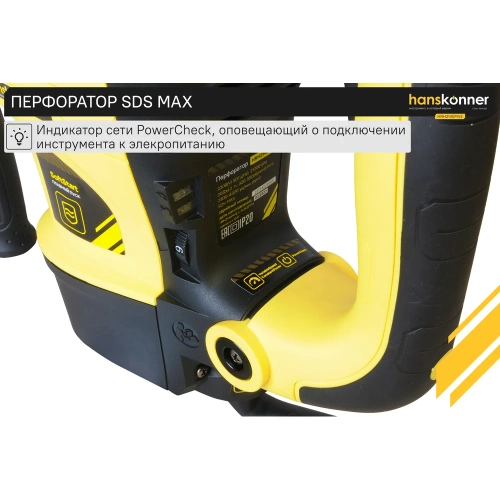 Перфоратор Hanskonner HRH2145MVE фото 5 Перфоратор Hanskonner HRH2145MVE фото 5