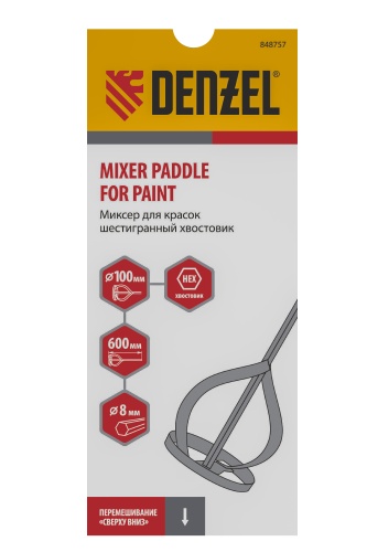 Миксер для красок, 100 х 8 х 600 мм, шестигранный хвостовик Denzel фото 3