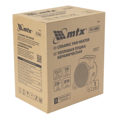 Тепловая пушка керамическая FH-3000, 3 кВт, 3 режима, термостат MTX фото 11